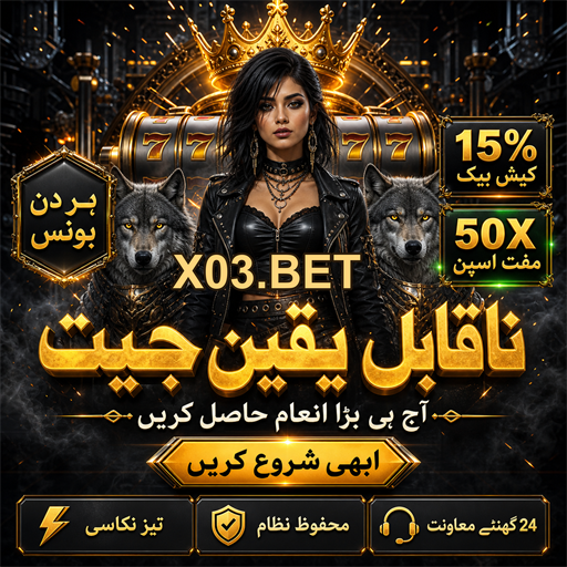 کریپس: جوئے کی دنیا میں ایک منفرد تجربہ