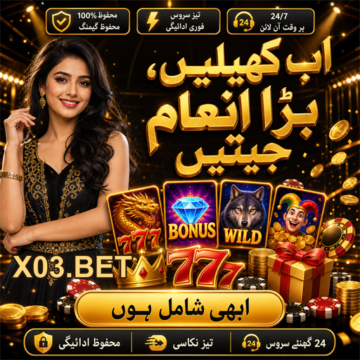 سلاٹس: خوش قسمتی کے ساتھ جیتنے کا موقع
